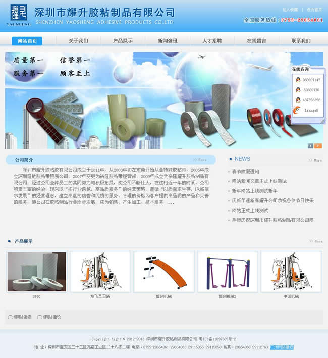 ҫzճz-Vݽվwww.hnlqwl.cn